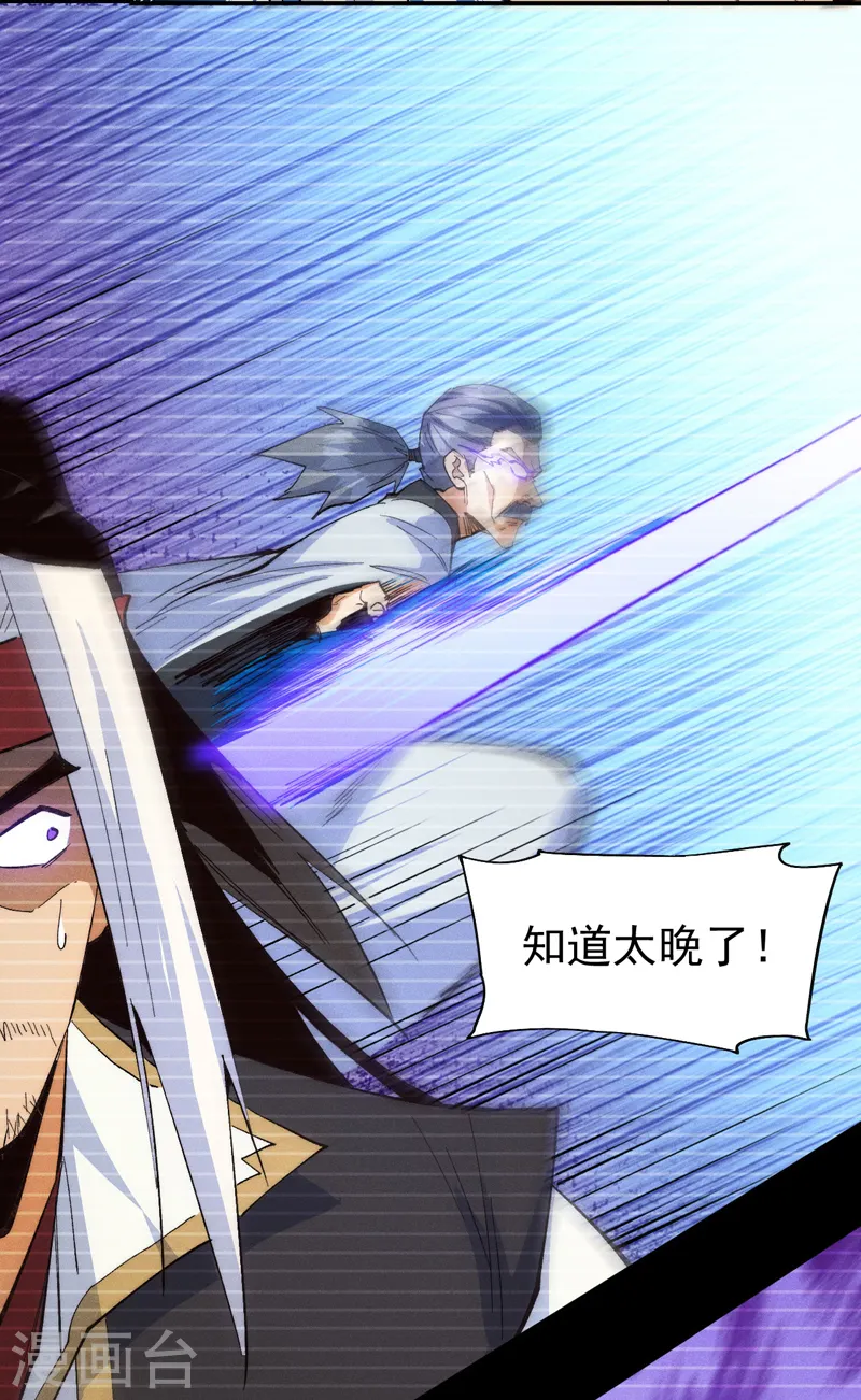 第184话 那东西28