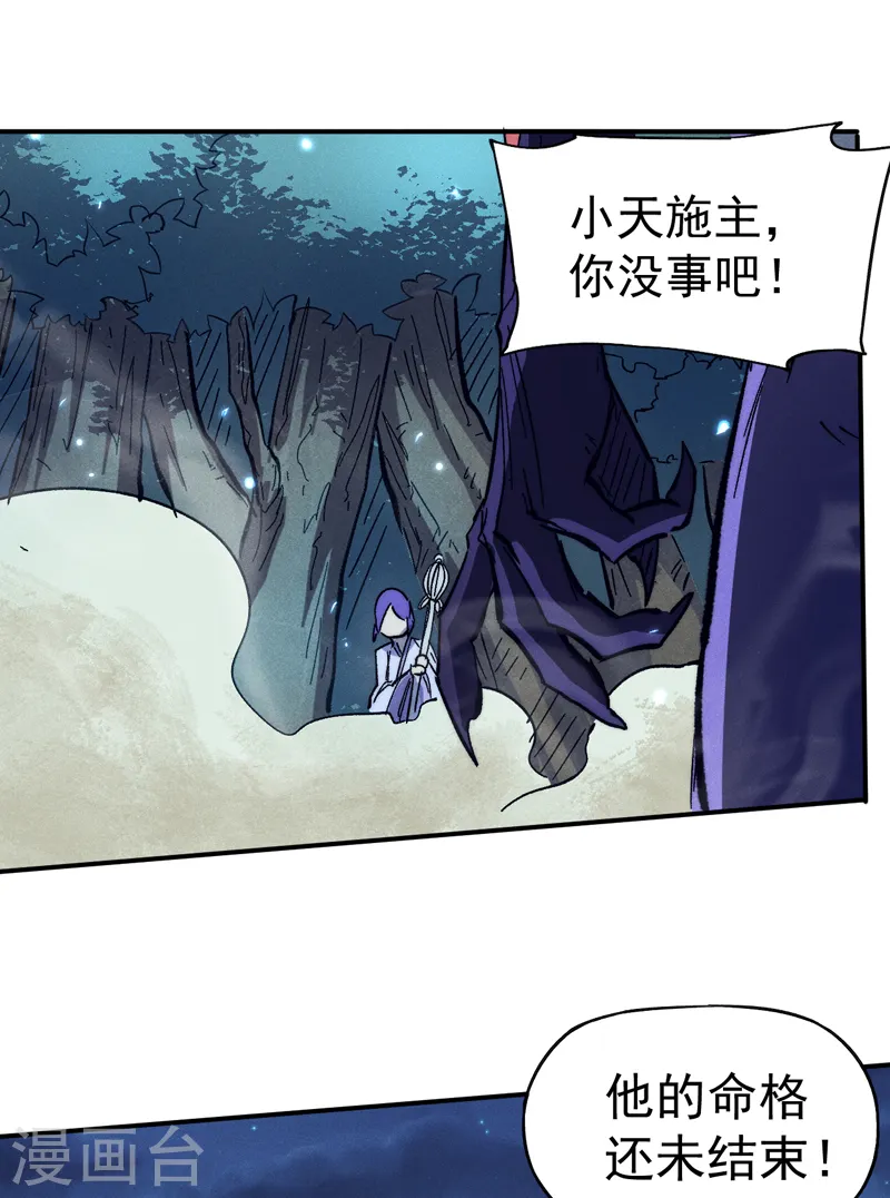 第76话 强悍至斯27