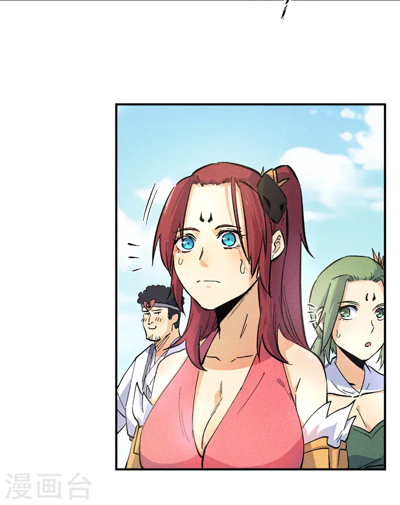 第26话 元能的师妹22