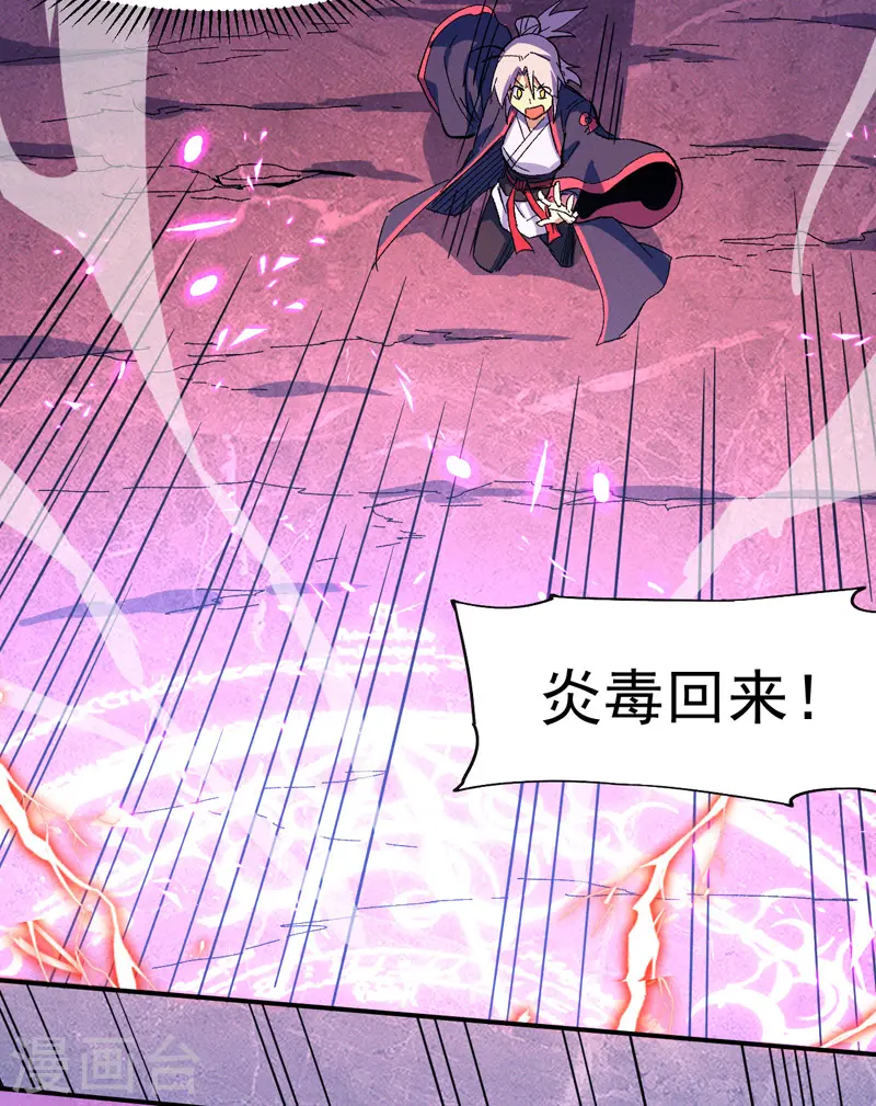 第39话 让让，挂来了43
