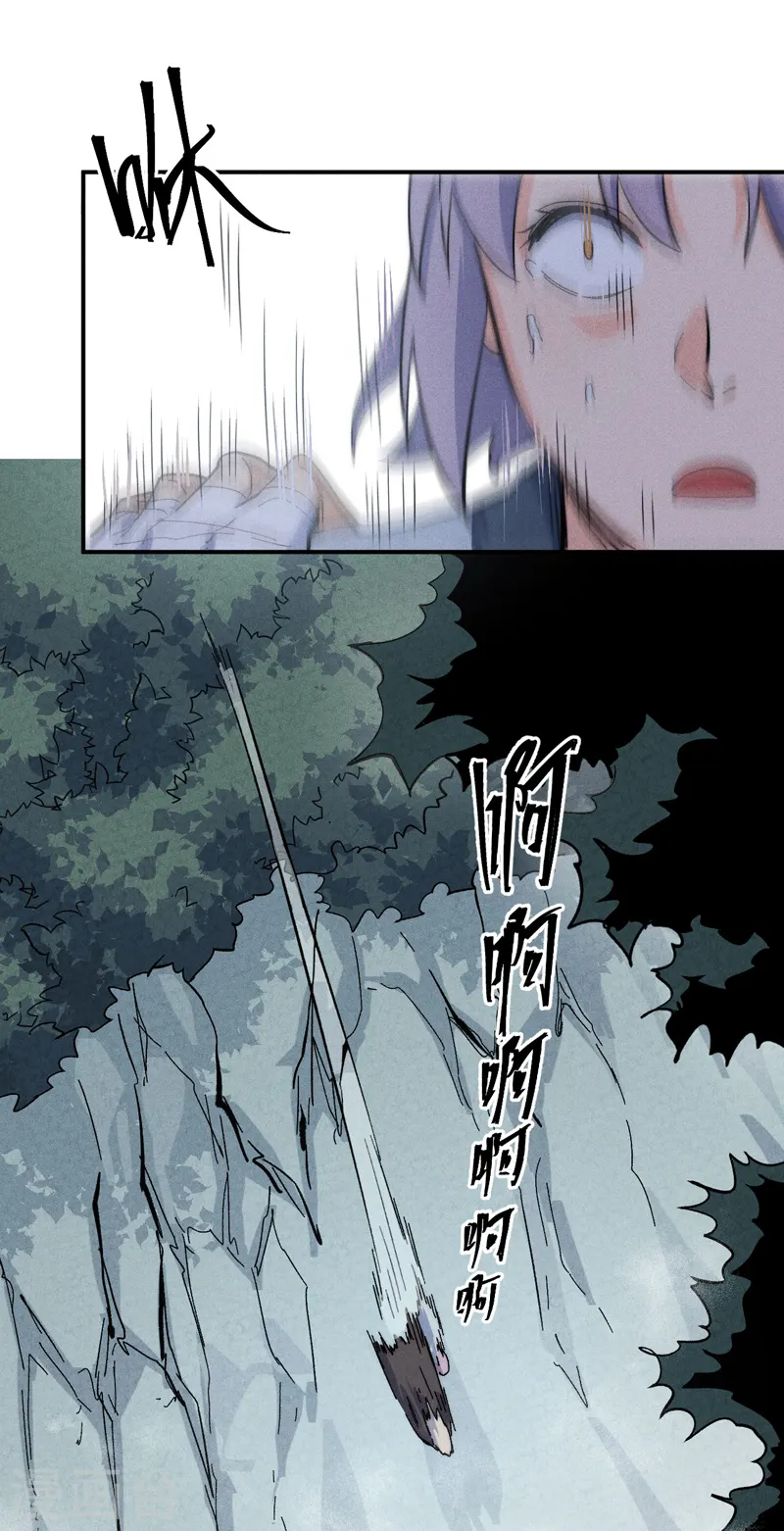 第117话 童养媳27