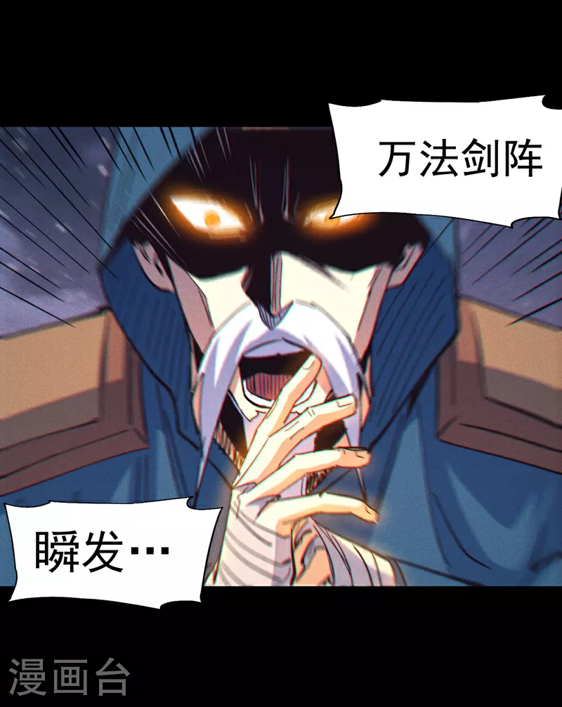 第201话 继续打架23