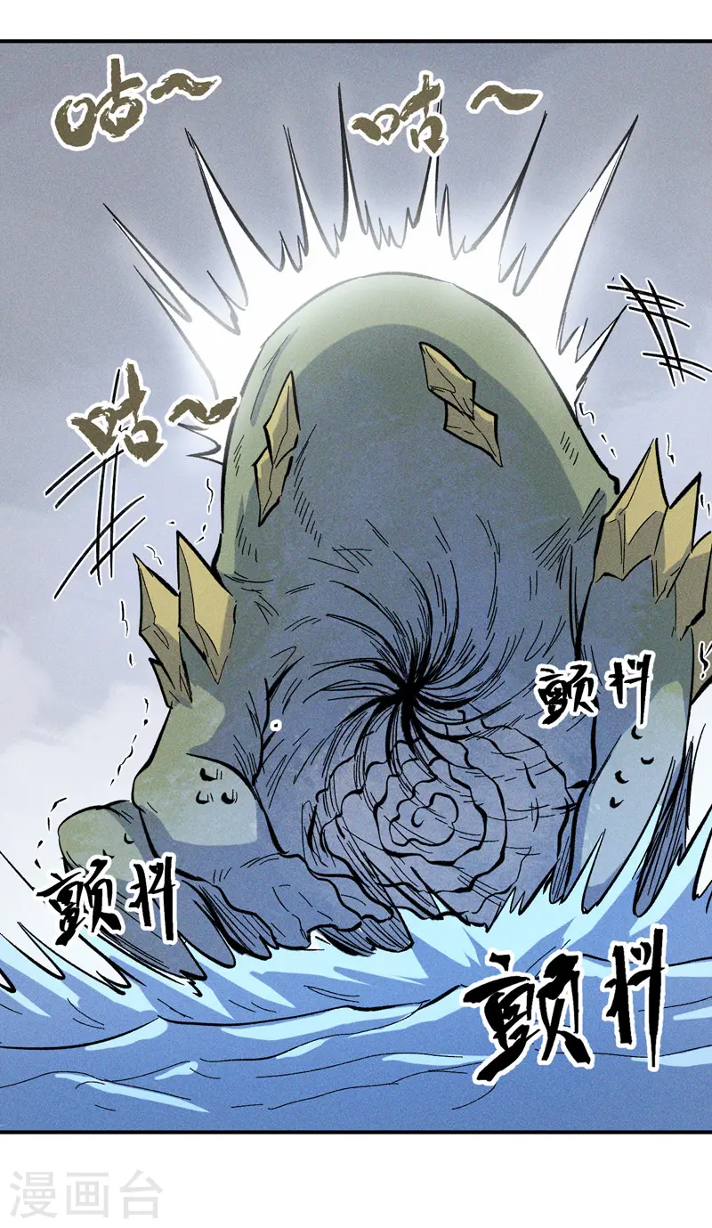 第17话 炸蛤蟆51