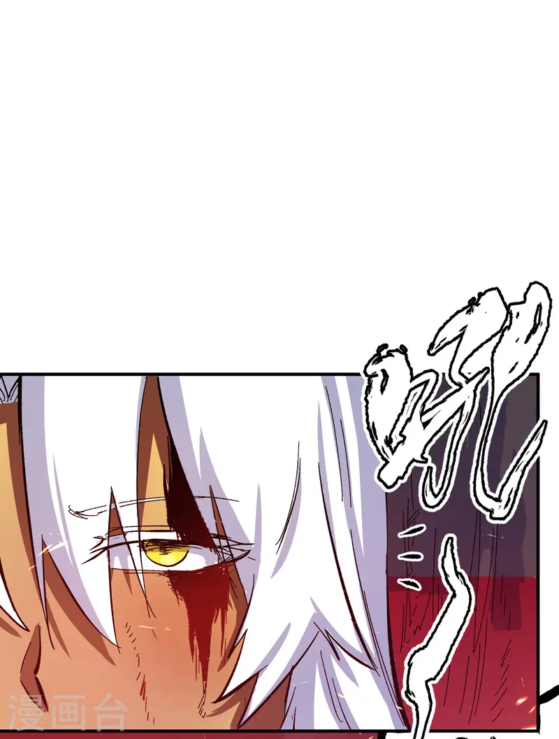 第46话 是该彪了喂45