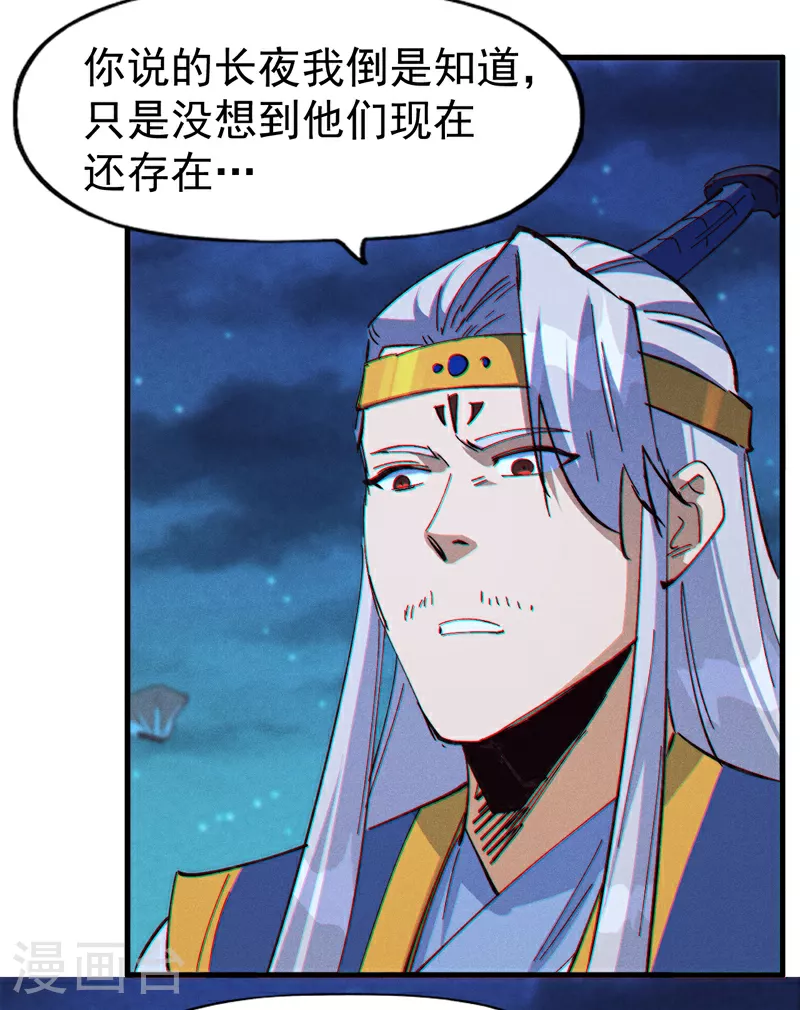 第206话 集合，准备团战29
