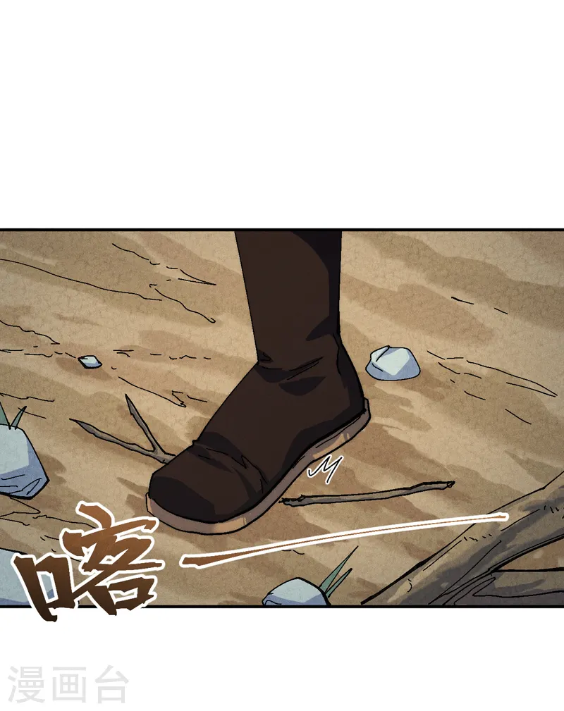 第165话 剑域33