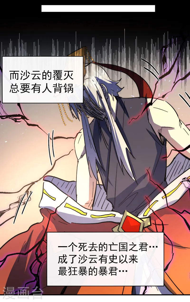 第107话 孤寡46
