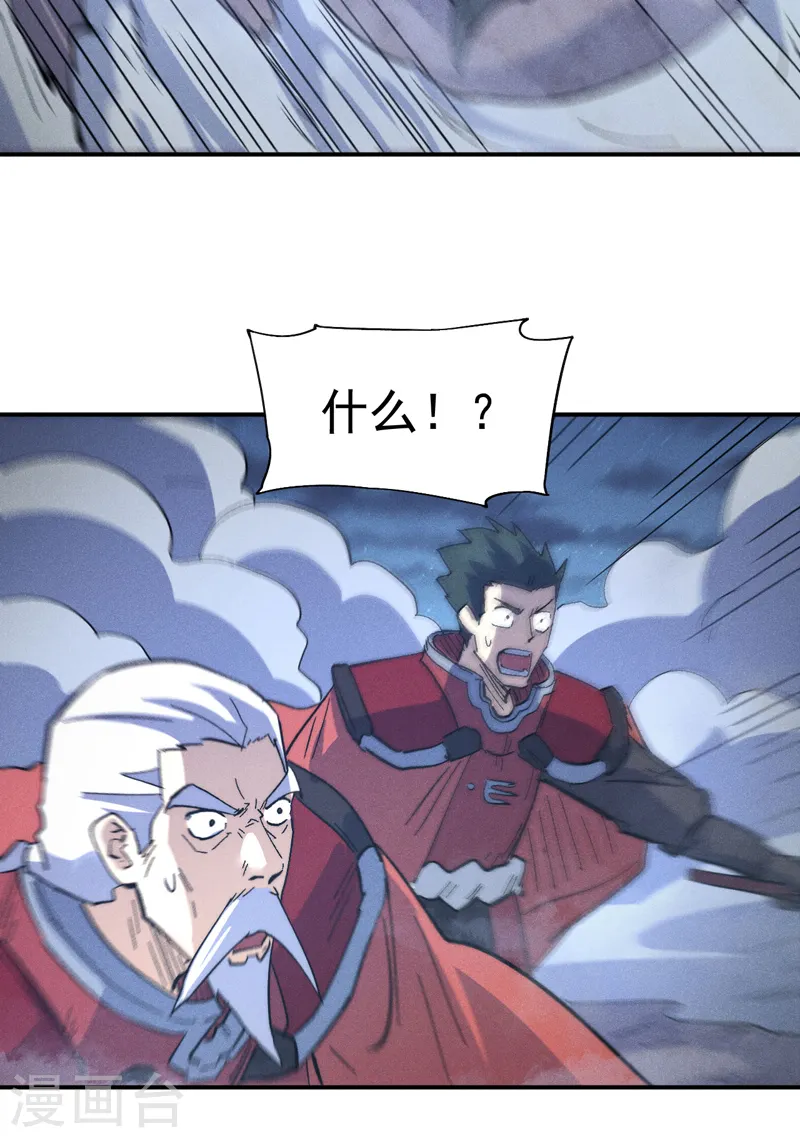 第111话 男主又危了30