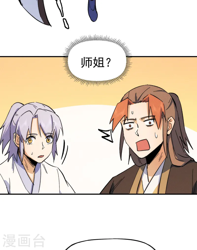 第54话 一波第三折3