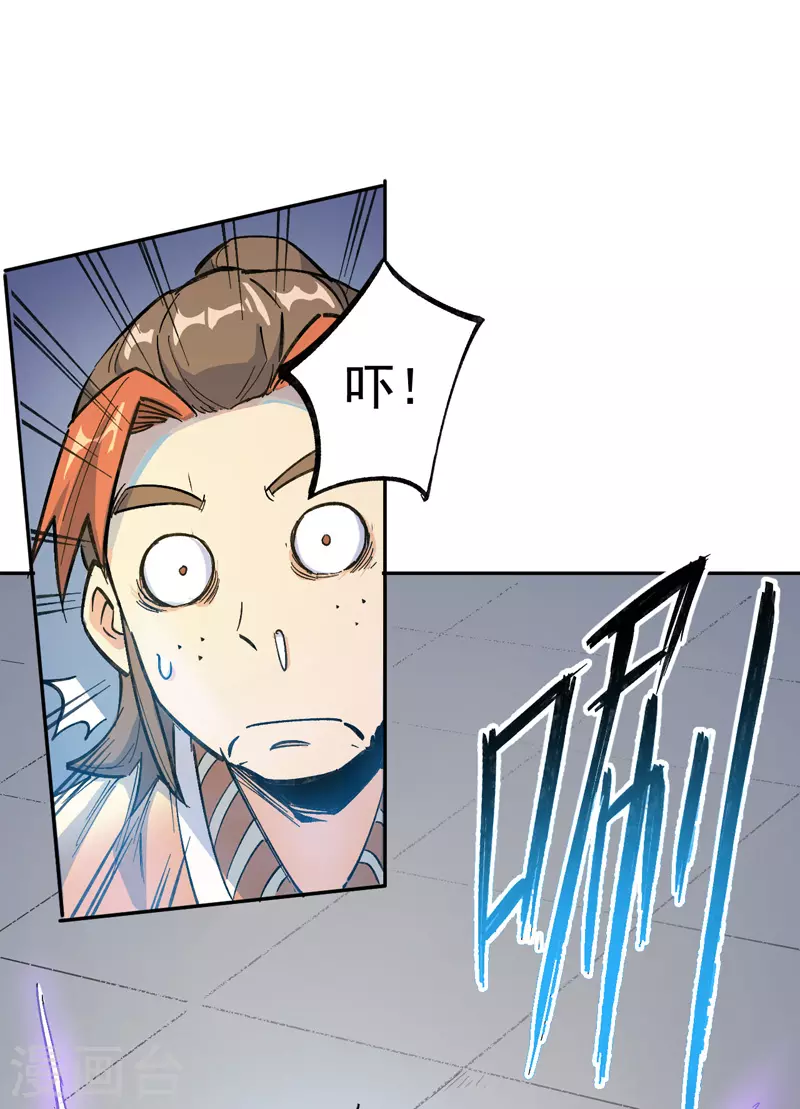 第2话 车速过快9