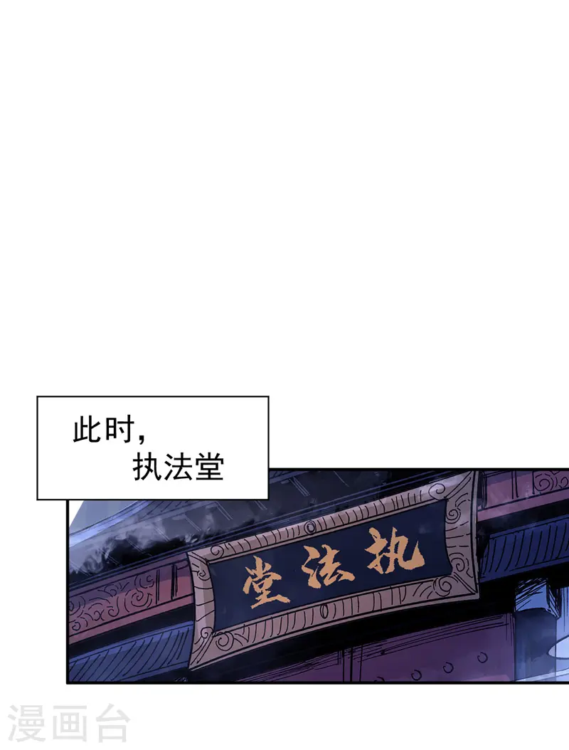 第19话 大佬出山24