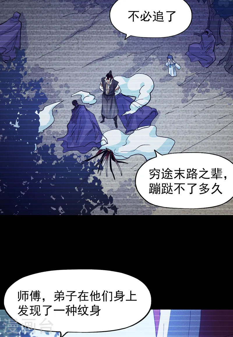 第182话 回忆35