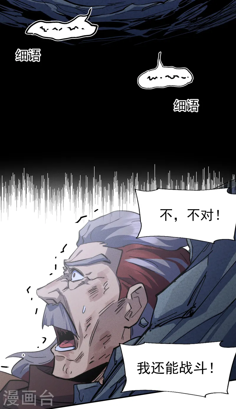 第130话 算命的37