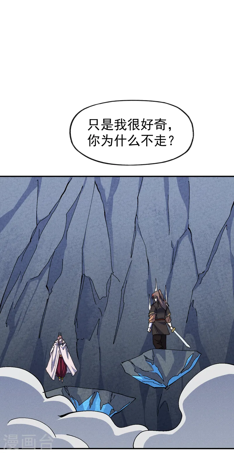 第132话 王八？1