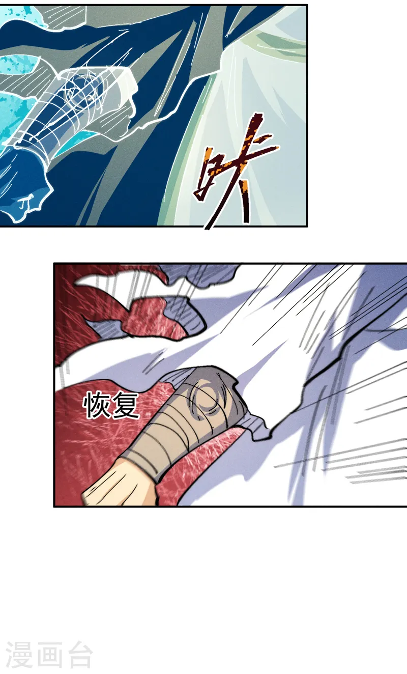 第158话 你错了33