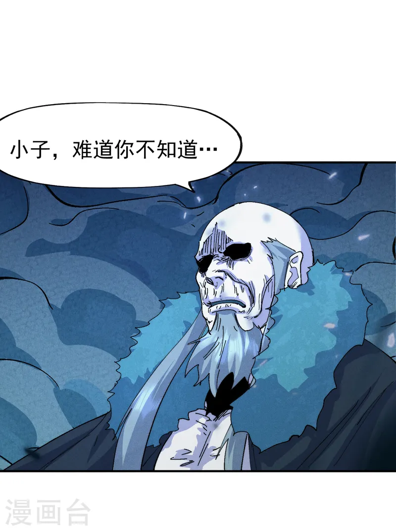 第176话 知道越多越危险30