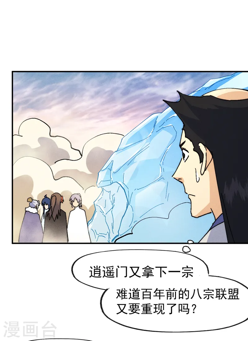 第167话 又赢一个20