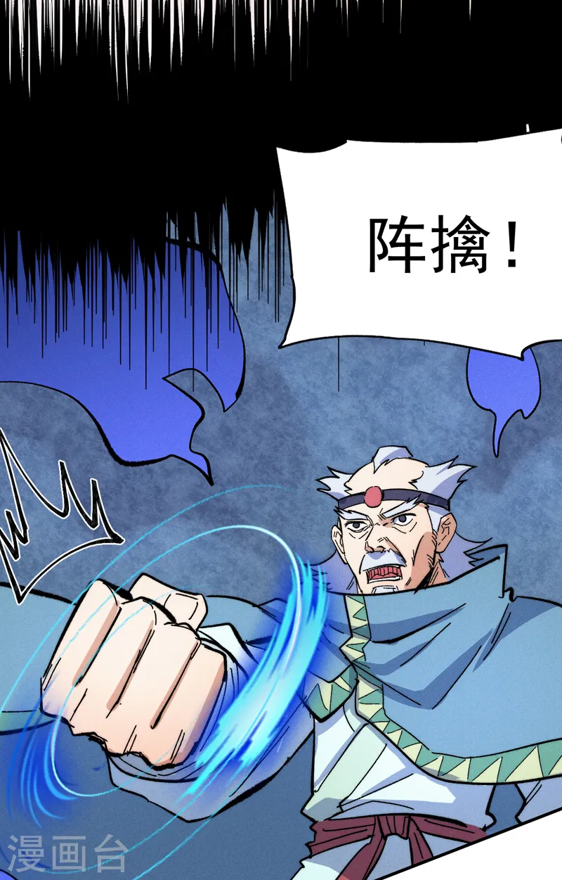 第61话 败露26