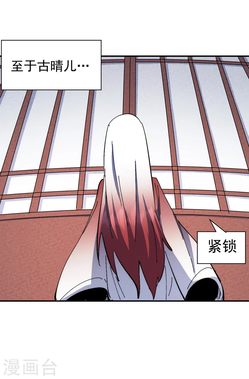 第148话 救爷爷！25