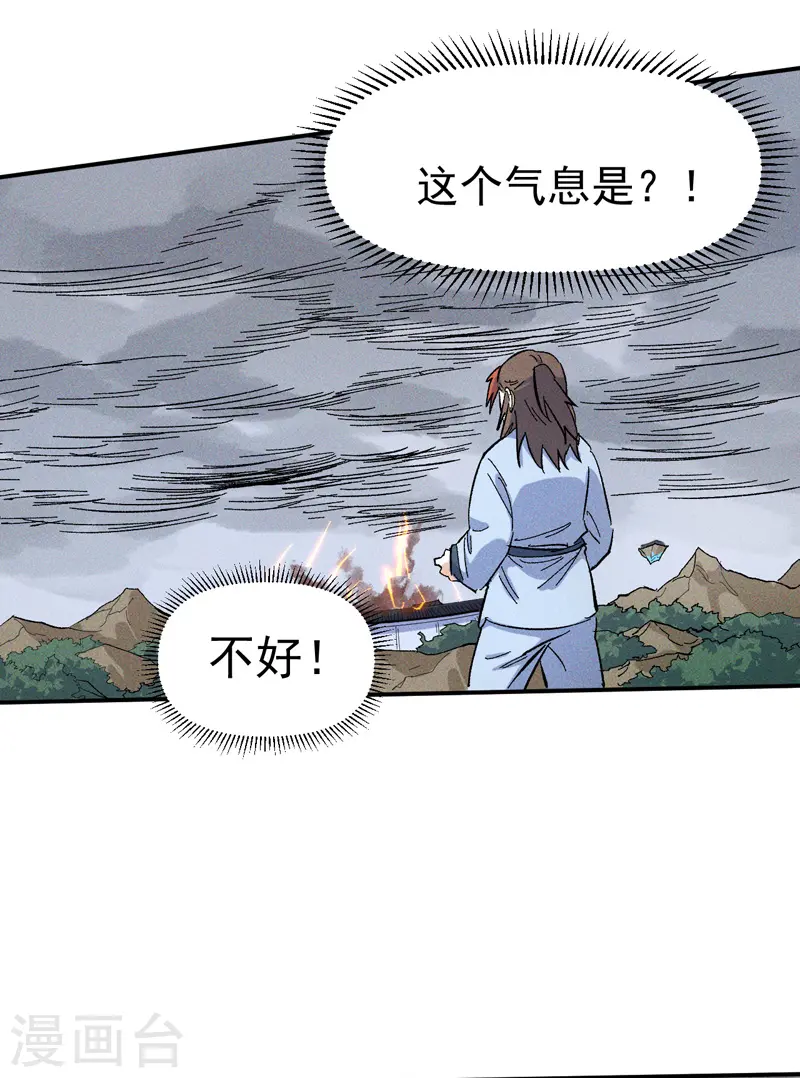 第14话 我会回来的5