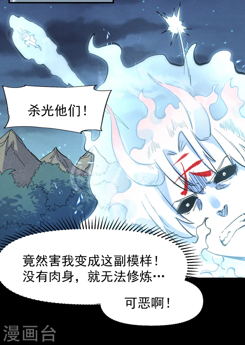 第64话 新的试炼2