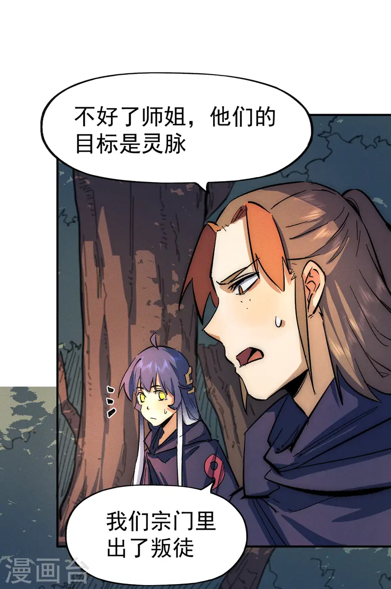 第44话 霸总朱2