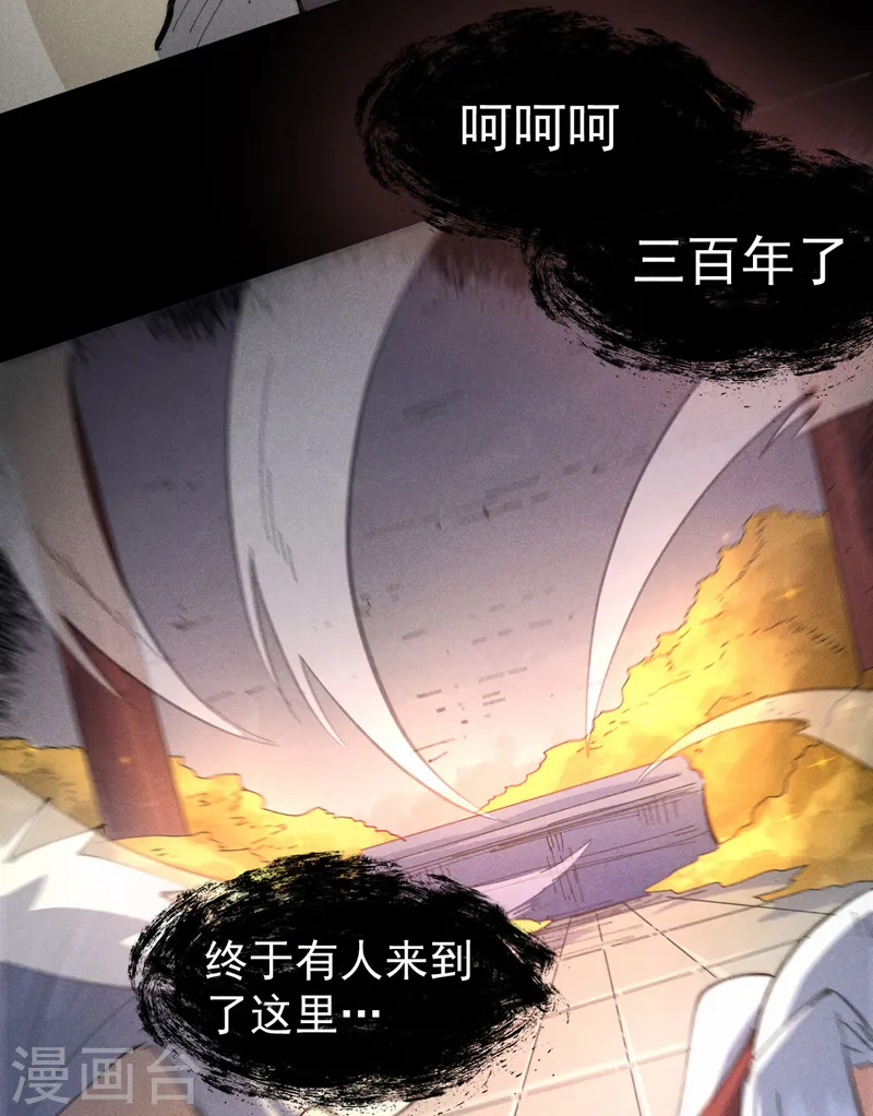 第101话 诈尸啦！44