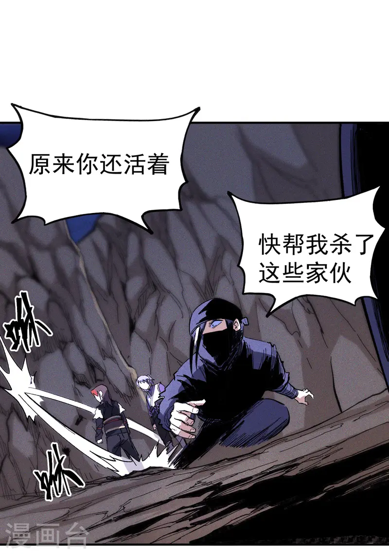 第8话 元能危！！13