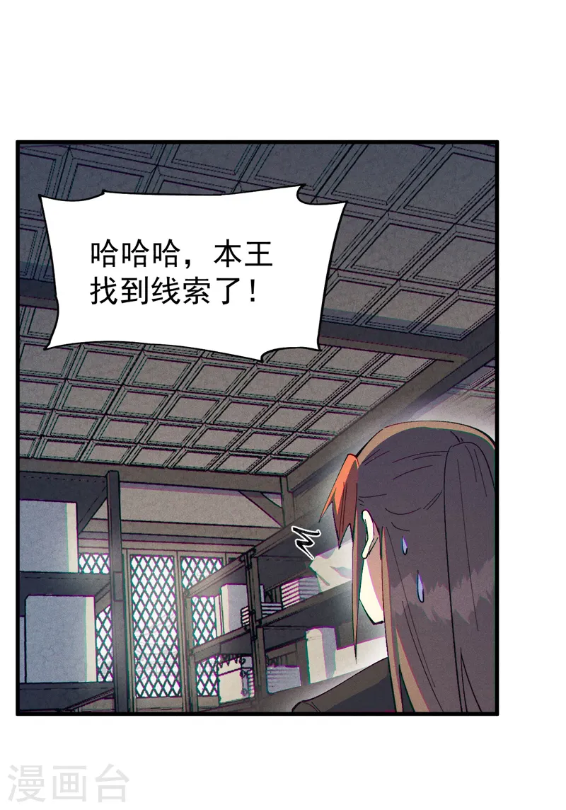第187话 狗牙27