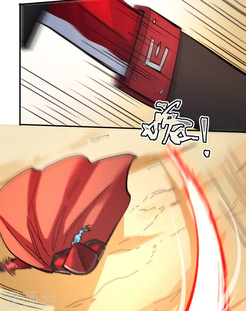 第86话 铁疙瘩22