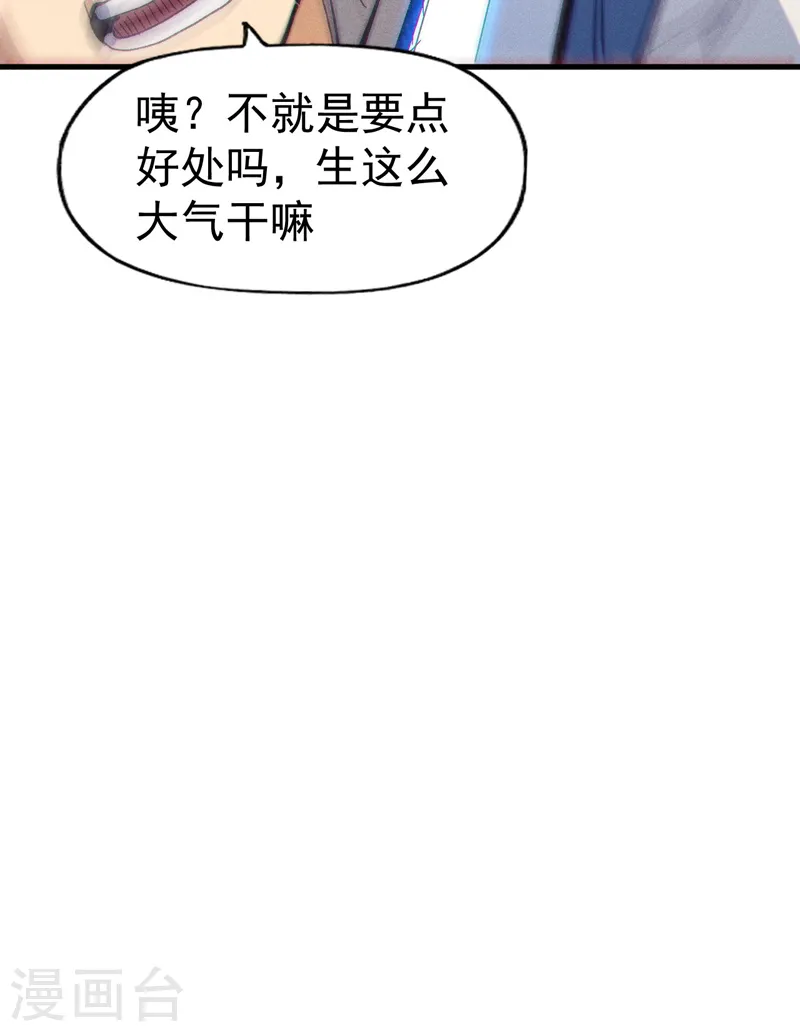 第187话 狗牙47