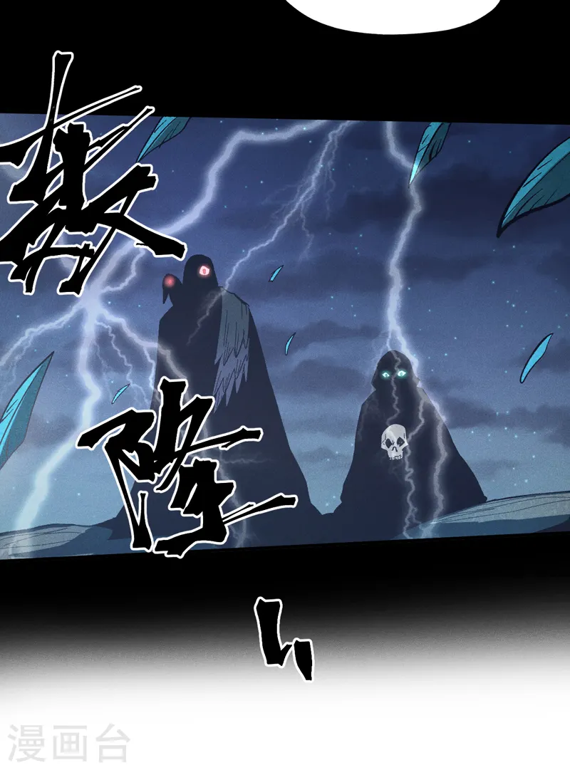 第67话 “身份一般”29