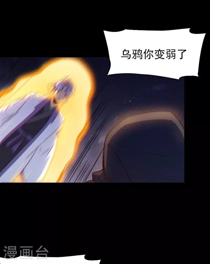 第197话 拴上5