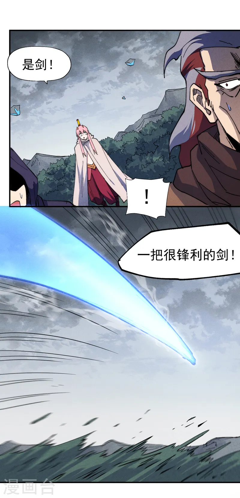第126话 比剑12