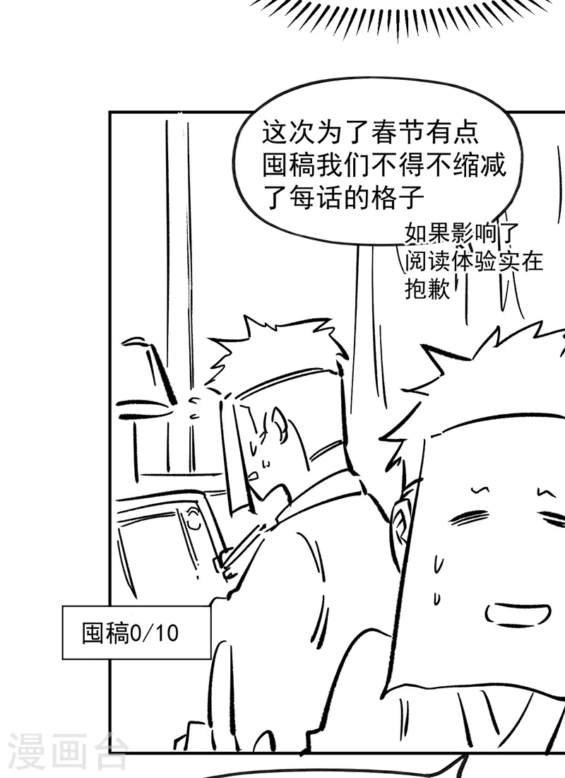 第75话 来吧展示41