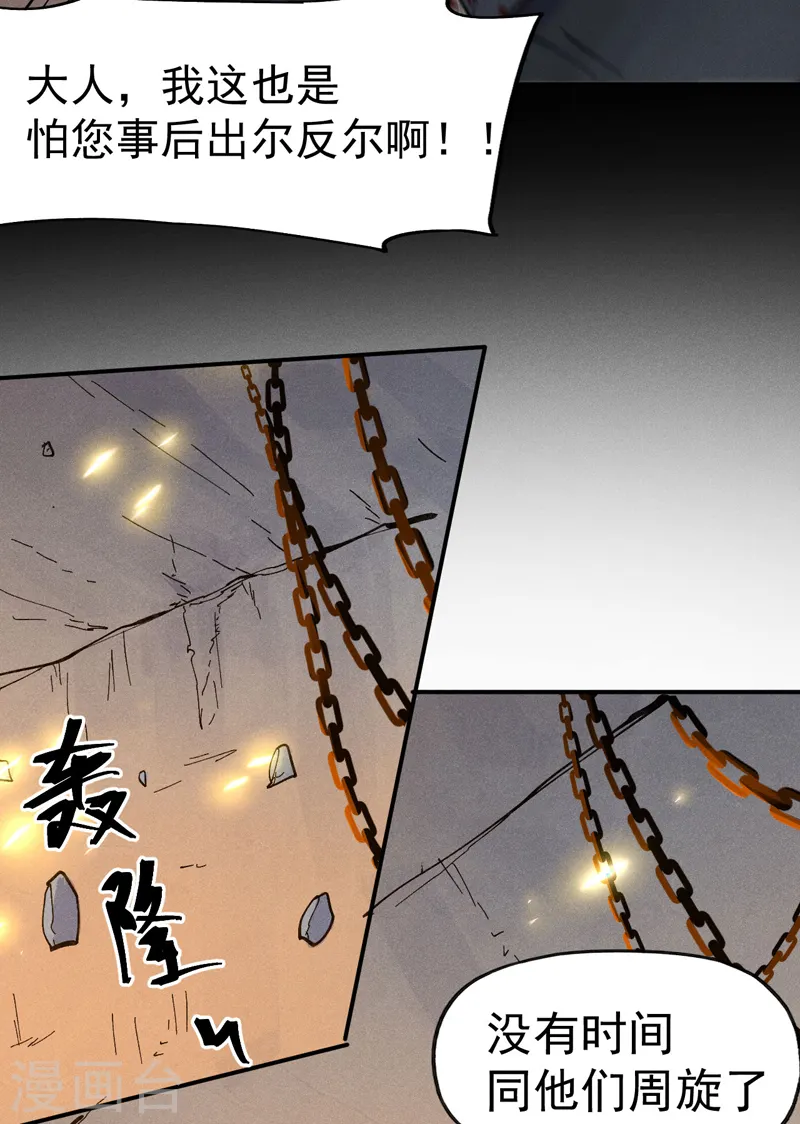 第99话 其利断金44