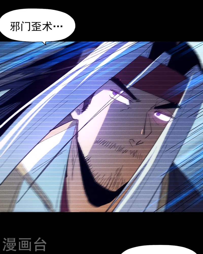 第182话 回忆18