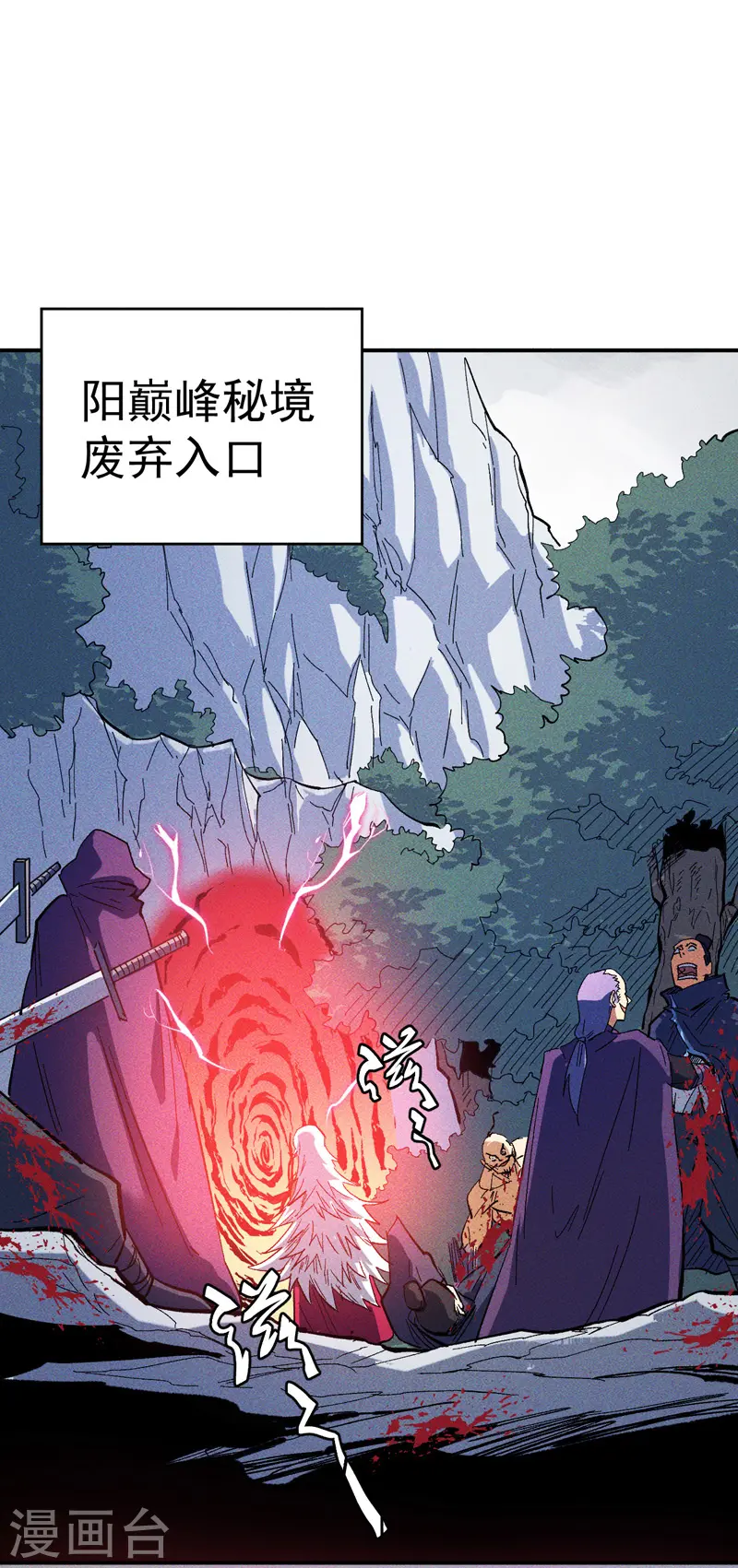 第38话 赌王争霸24