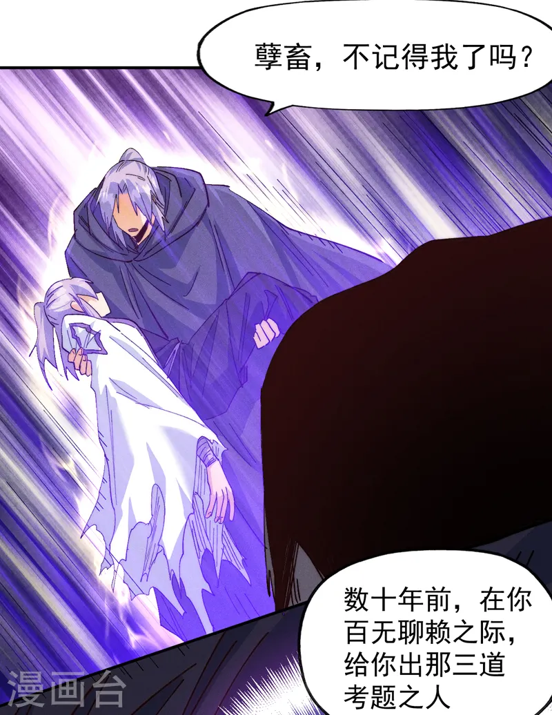 第180话 心魔20