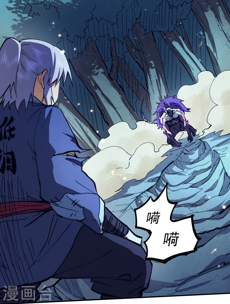 第76话 强悍至斯38