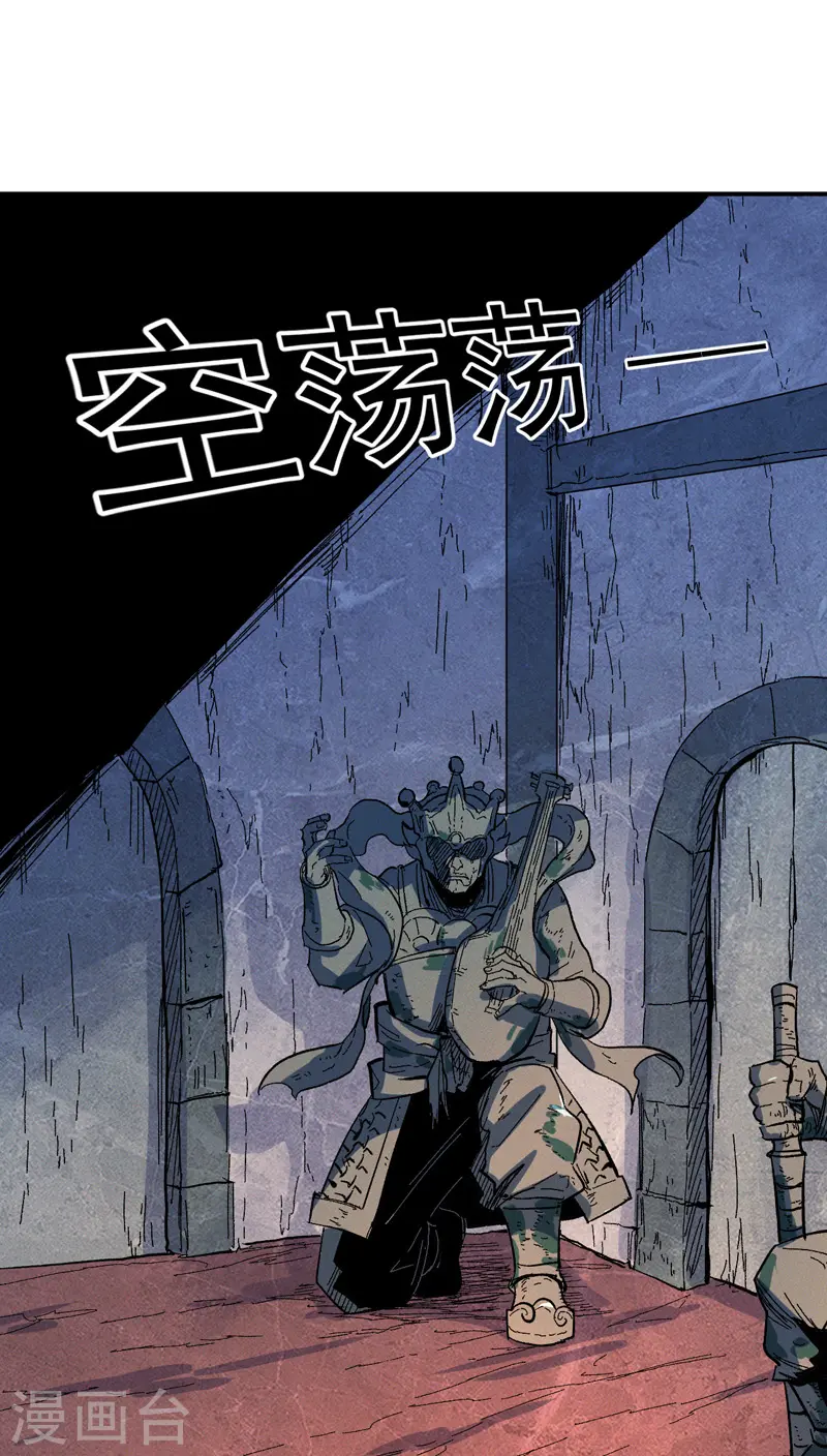 第39话 让让，挂来了19