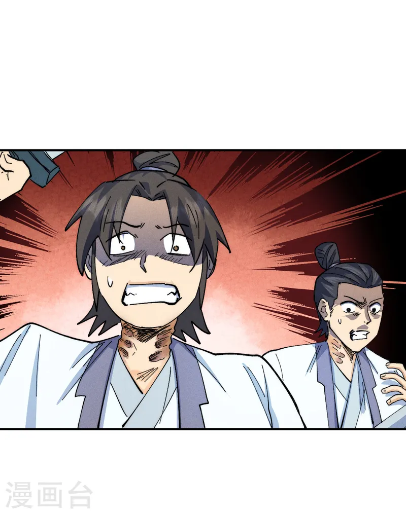 第127话 山里进老鼠18
