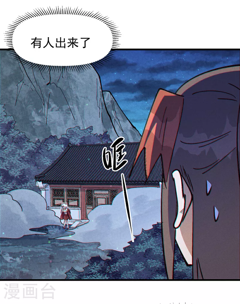 第205话 怎么解释26
