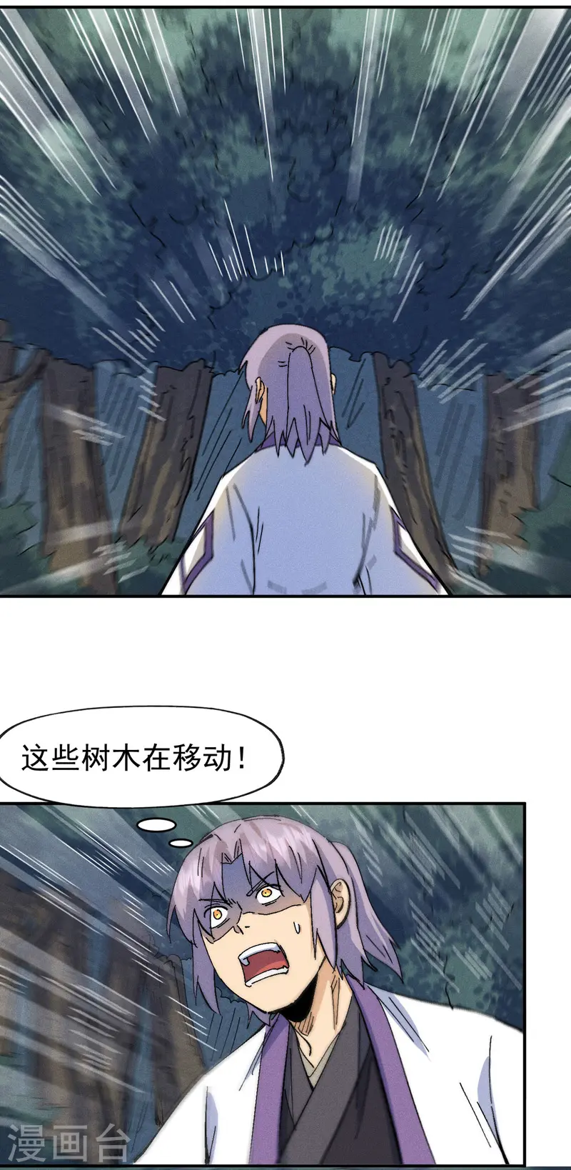 第166话 你又没关门5