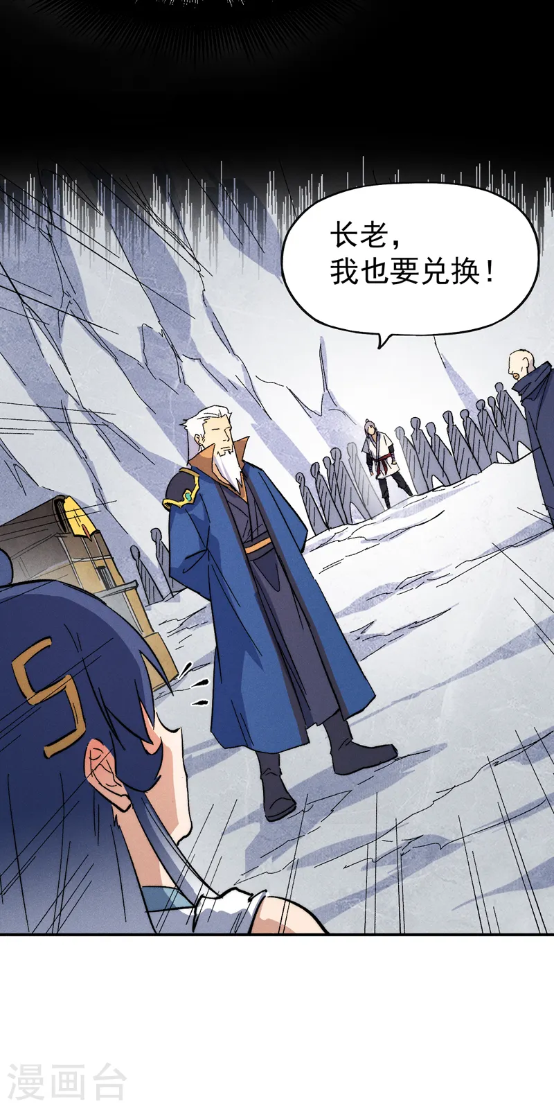 第55话 身份危机7