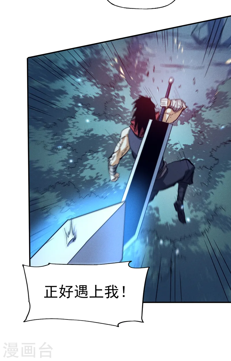 第77话 再打一话15