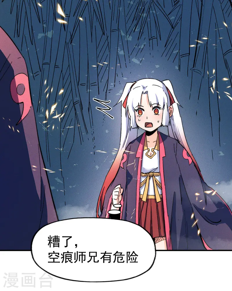 第48话 晴儿出事了17