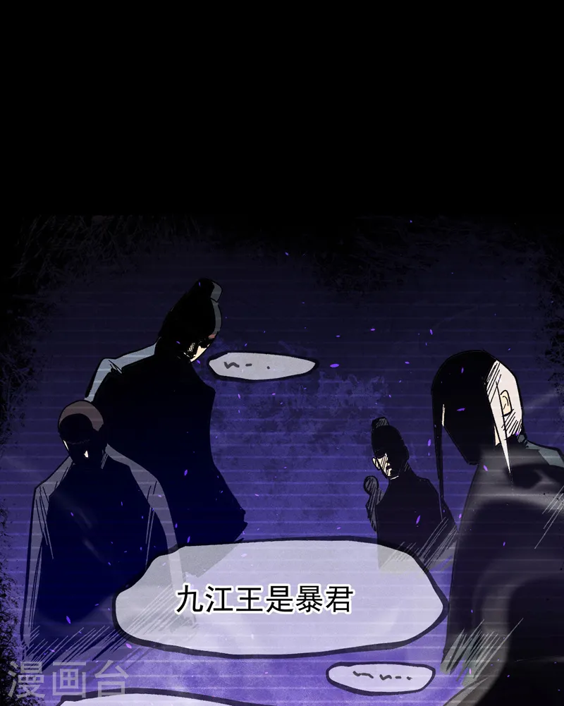 第107话 孤寡27