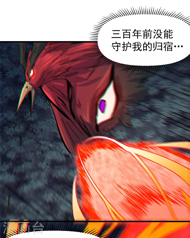 第194话 杀死你44