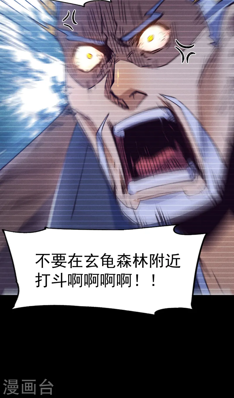 第184话 那东西12
